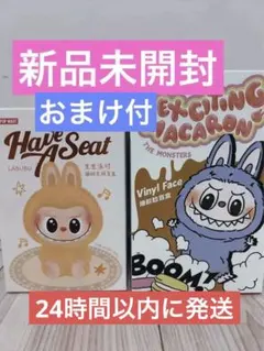 2025年最新】Labubu have a seat setの人気アイテム - メルカリ