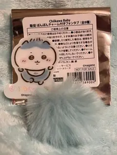 ちいかわベビーハチワレ ノベルティ ぽんぽん チャーム付き フォンタブ 販促品