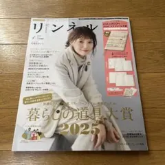 Item thumbnail for item 99c120fb-a97e-45fa-ae68-de4a011a3040