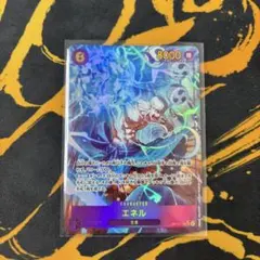 ワンピースカード エネル sr パラレル フラッグシップ ベスト8 - メルカリ