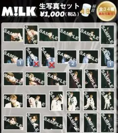 塩﨑太智　生写真　48杯目