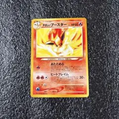 やさしいブースター ◆ 拡張パック第4弾 闇、そして光へ… やさしいブースター ◇ 拡張パック第4弾 闇、そして光へ… - メルカリ