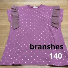 branshes ブランシェス ドット柄 フリル袖 半袖Tシャツ ピンク140のサムネイル