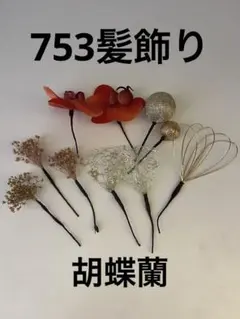 Item thumbnail for item 4c4ba466-7a95-435f-8189-e05d1cb25c16