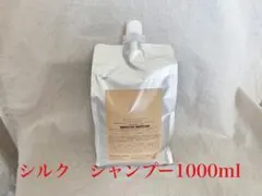 新品未使用 キャロリーヌ シャンプー＆トリートメント増量セット