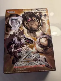 機動戦士Zガンダム バトルタイピングゲーム 初回限定版