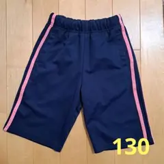 ネイビー ハーフパンツ 130cm