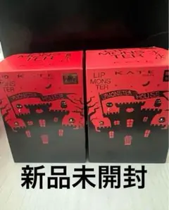 ケイト リプモン　ハウス　限定セット / 限定セットI【濃】/限定セットI【淡】