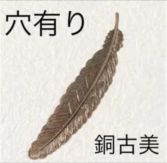 小林大吾 / 小数点花手鏡【特装版】限定500部 パン屋の1ダース付き
