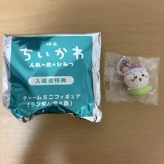 匿名配送 映画 ちいかわ 人魚の島のひみつ 入場者特典チャーム 古本屋 カニ