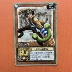 ONEPIECE カードダス ハイパーバトル ウソップ C78 初期 レア 当時