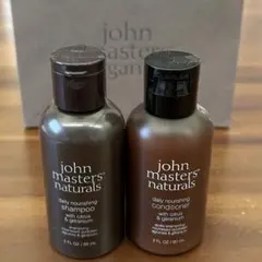値下げ新品未開封、ジョンマスター、シャンプー・コンディショナー セット 60mL