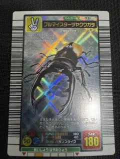 020Nパラワンオオヒラタクワガタ 2003 SUMMER 美品 ムシキング パラワンオオヒラタクワガタ 2003SUMMER 初期 銀 - メルカリ