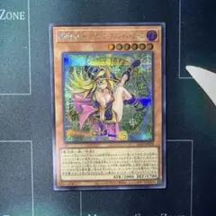 2026年最新】魔術師の弟子ブラックマジシャンガール シークレットの