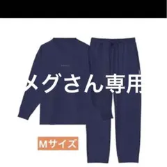 リカバリーウェア ルームウェア