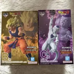 一番くじ　ドラゴンボール B賞C賞 超サイヤ人孫悟空&フリーザセット