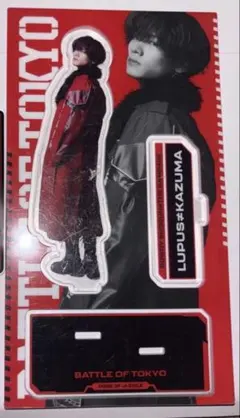 川村壱馬 LUPUS BATTLE OF TOKYO BOT アクスタ