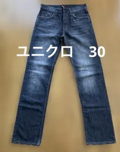 ユニクロ　ダークブルー ストレートデニム 30