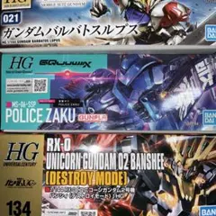 HG Vダッシュガンダム HGジオング 2個セット - メルカリ