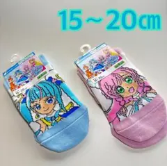【新品】大人気プリキュア★15〜20㎝★のびる子供靴下2足組★ラスト1組