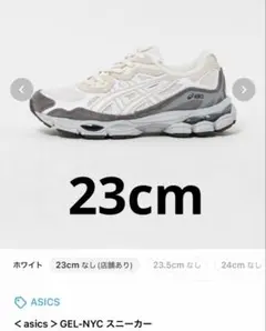 <asics ＞ GEL-NYC スニーカー　23cmのサムネイル