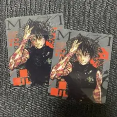 呪術廻戦　禪院真希 クリアシート　週刊少年ジャンプ