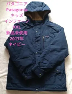 新品未使用patagonia キッズ インファーノ XXL ネイビー レディース