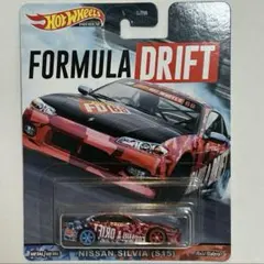 新品❗️　ホットウィール日産シルビア(S15) フォーミュラドリフト　ミニカー