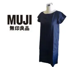 【MUJI】無印良品 リネン100% 半袖ワンピース　ダークネイビー