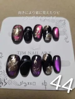 ショートオーバル・ネイルチップ・Sサイズ