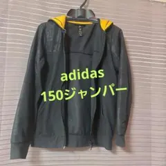 adidas ジャンパー 150