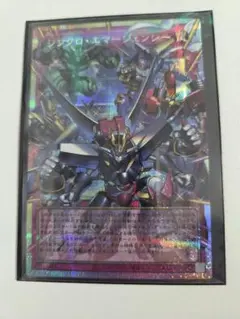 シンクロ・エマージェンシー 遊戯王 リミットオーバーコレクション ヒーローズ