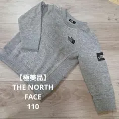 【極美品】THE NORTH FACE トレーナー 110 グレー
