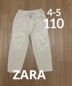 ZARA ザラキッズ ロングパンツ カーゴパンツ　ワーク　アイボリー 膝当て付き
