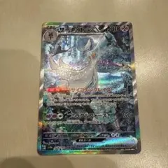 サーナイトex sar
