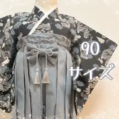 ボタニカルフルールエンジ　80~90nハンドメイドベビー袴 regalo（パーティグッズ） タッセルリボン単品 ベビー袴 2ピース 紋付