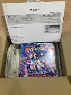 うー様専用ニンジャスピナー【シュリンク付き】1box