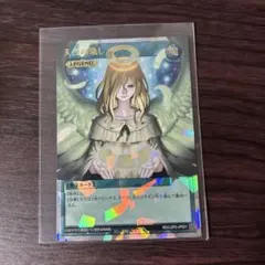 天使の施し オーバーラッシュレア 状態A-〕天使の施し【オーバーラッシュレア】{RD/LGP2-JP001}《RD魔法》