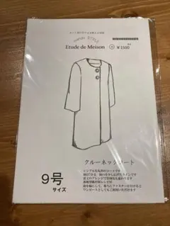 クルーネックコート 9号　型紙