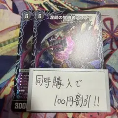 HY様 リクエスト 2点 まとめ商品