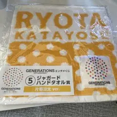 2026年最新】generations タオルの人気アイテム - メルカリ
