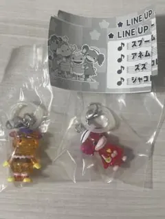 ぐ〜チョコランタン　めじるしアクセサリー　アネム　ジャコビ2点セット