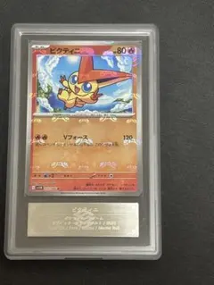 良品 ポケモンカード ビクティニ ミラー EBB 015/093 アンリミ ポケモンカード ビクティニ ミラー EBB 015/093 1ED 1枚 レア - メルカリ