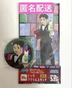 ダンダダンセガラッキーくじ Ｂ賞 ビッグアクリルスタンド オカルン