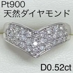 ウンガロ Pt900 高品質ダイヤモンドリング D0.10ct サイズ14.7号 