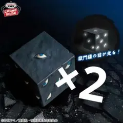 呪術廻戦 獄門疆 ルームライト 5個セット 五条悟 Amazon.co.jp: 【公式】アニメ 呪術'廻戦 獄門疆ルームライト 全