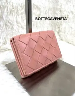 ゲリラセール開催中！！✨希少極美品✨ボッテガベェネタ　三つ折り財布レザー　ピンク