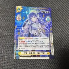 reバース　シンフォギアXDU　トライアルデッキ　風鳴翼　SNR　　断空ノ煌刃 reバース シンフォギアXDU トライアルデッキ 風鳴翼 SNR 断空ノ煌刃