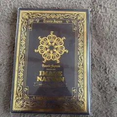 Travis Japan DVD IMAGENATION 新品未開封 新品未開封 Travis Japan DVD 完全生産限定盤 - メルカリ