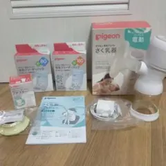 ピジョン母乳アシスト　さく乳器　電動handy fit+　母乳フリーザーパック